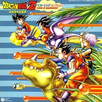 2006_02_22_Dragon Ball Z - Best Song Collection Legend of Dragonworld